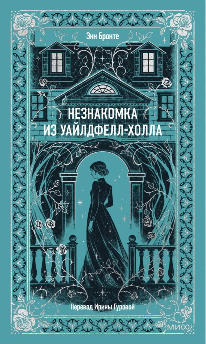 📚 4 книги, которые можно прочитать за пару вечеров