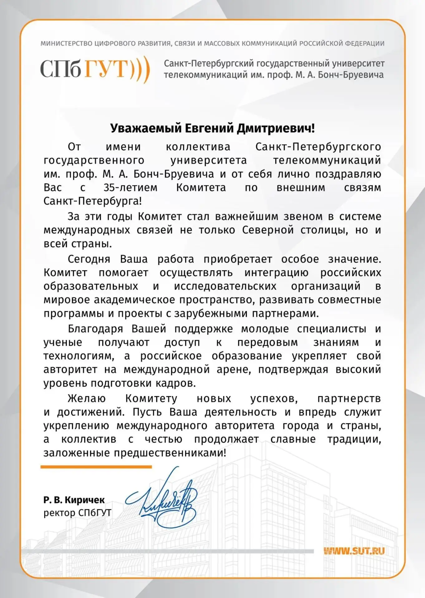 #35КВС
