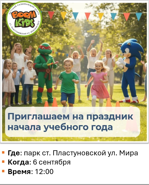 💝 Встречаем сентябрь вместе!