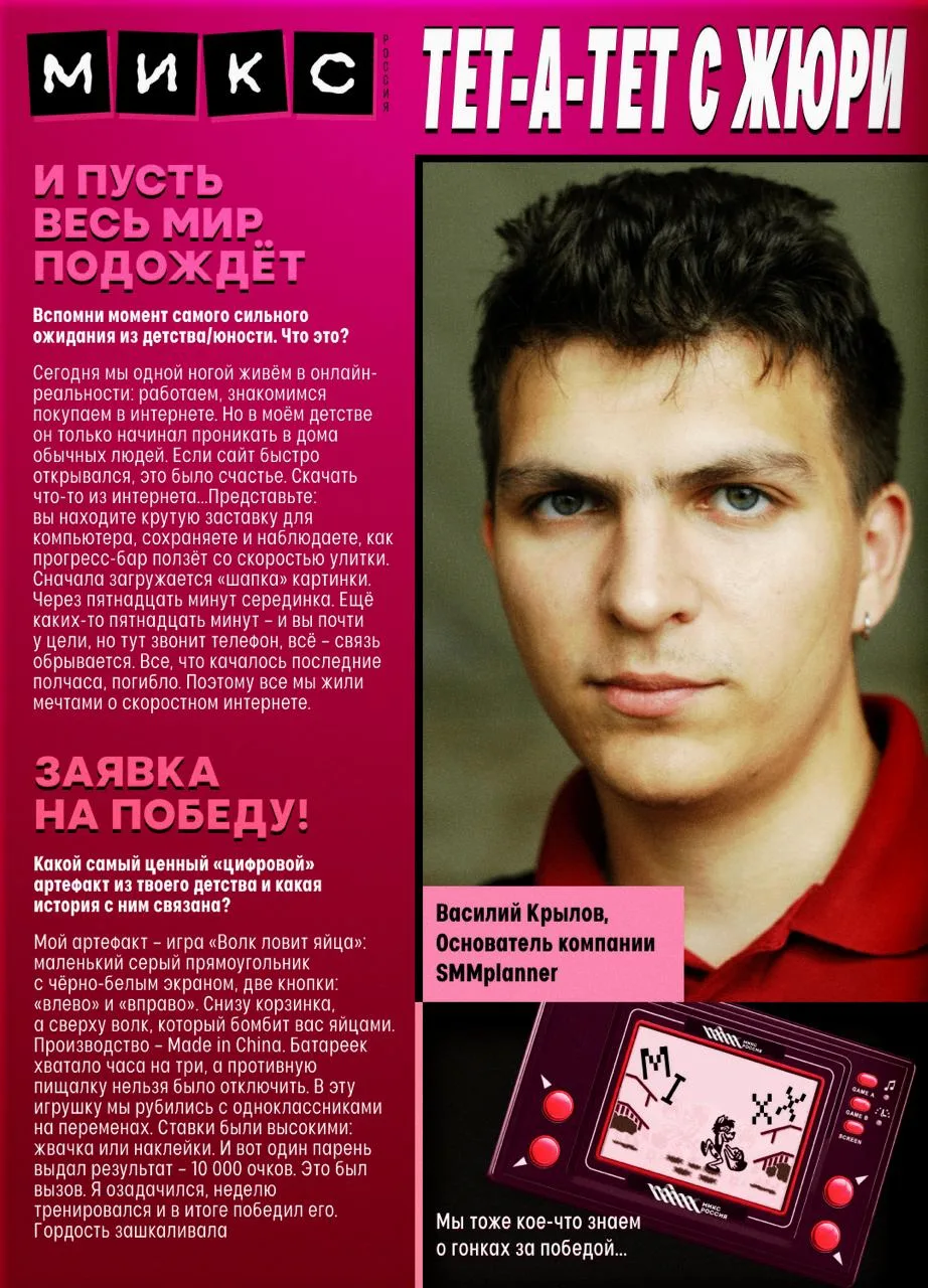 Медиа публикации