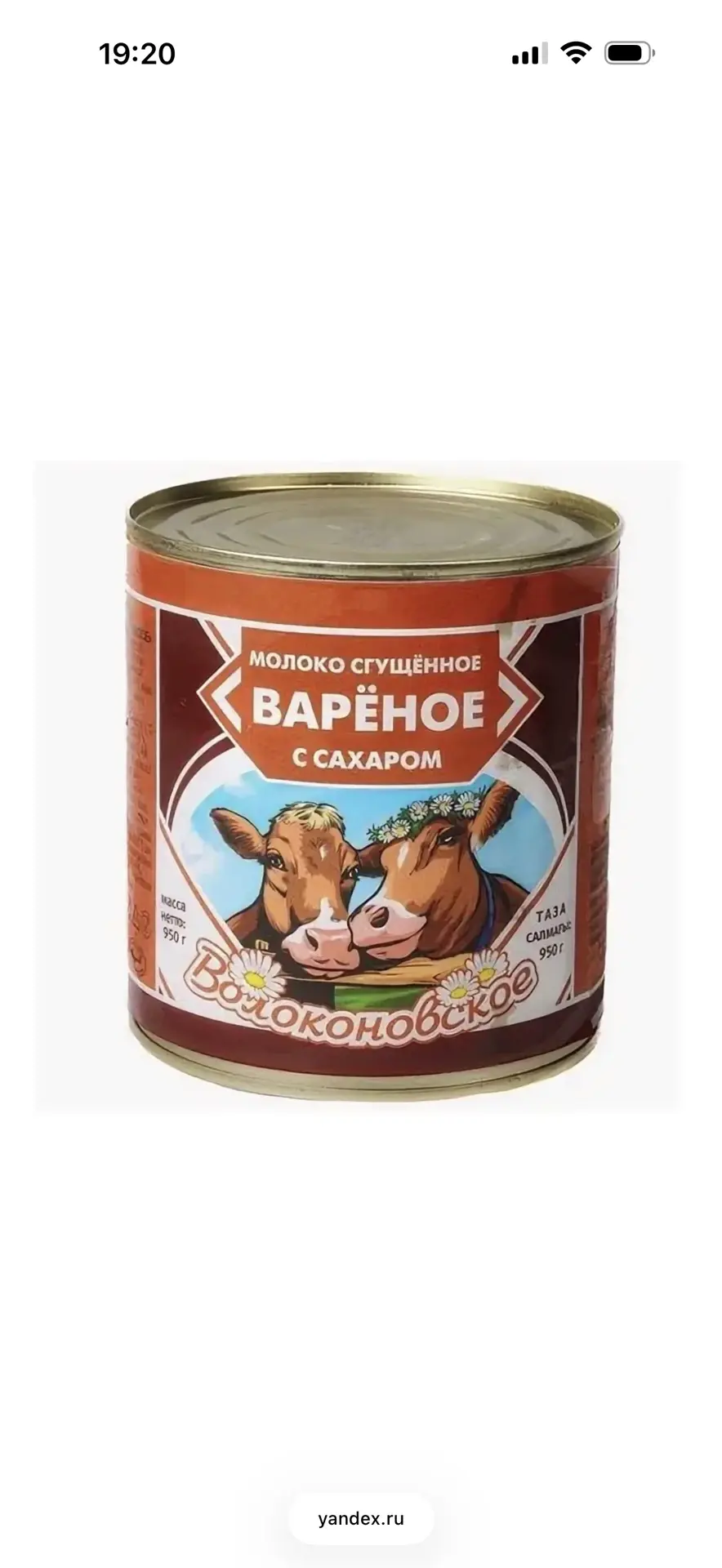 В наличии