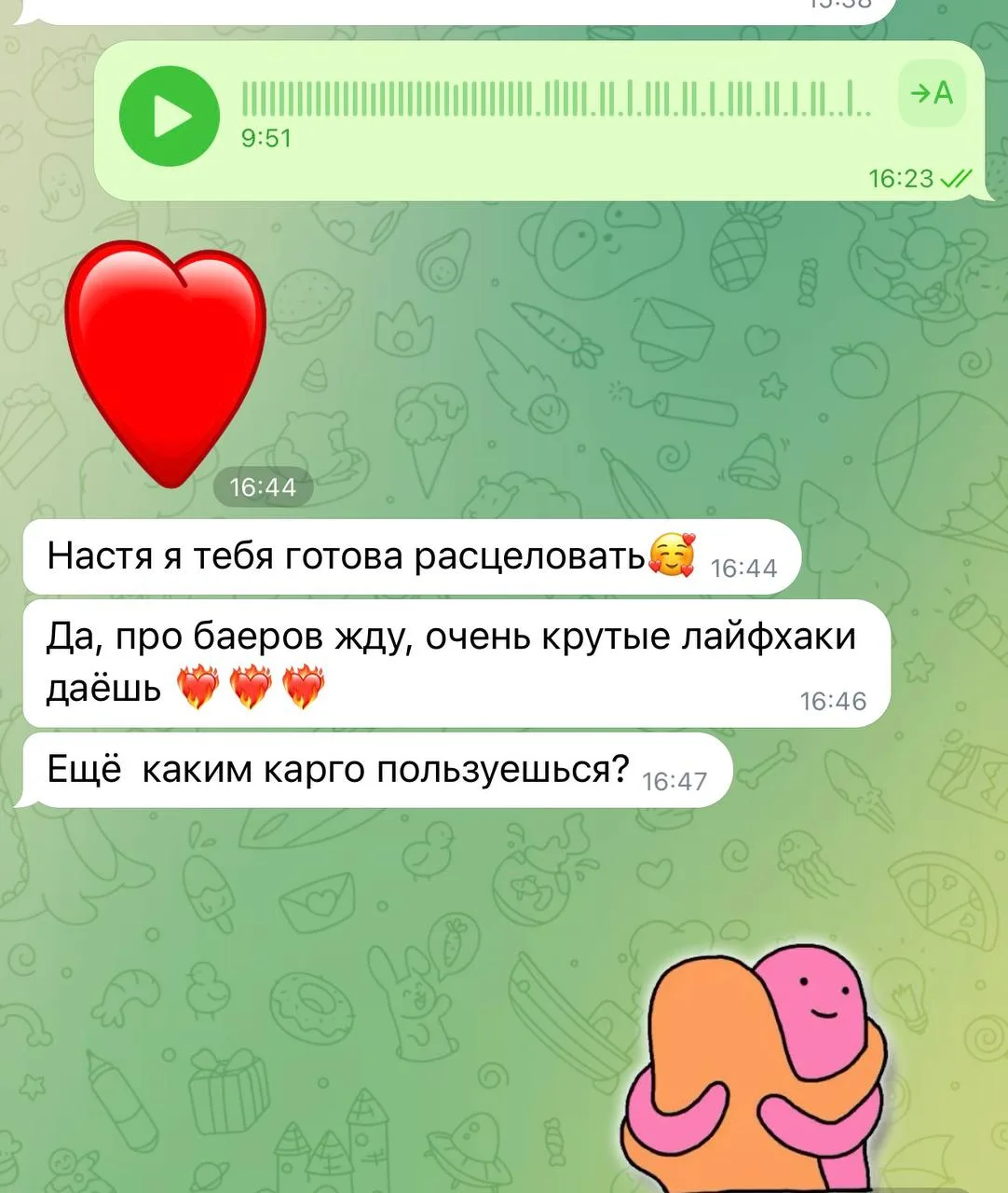🌸 Олины добрые слова, пришла на личное сопровождение по продажам и продвижению.