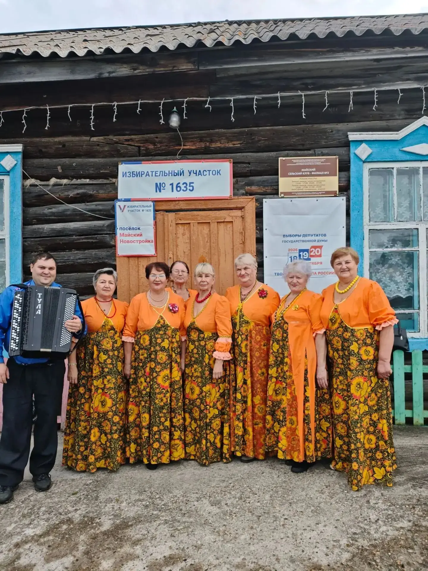 📍 18 сентября, в первый день голосования, вокальная группа "Родные напевы" районного Д...