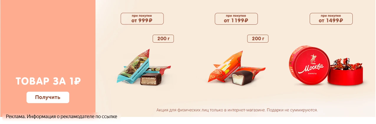 Alenka.ru 👩🏻‍🦰