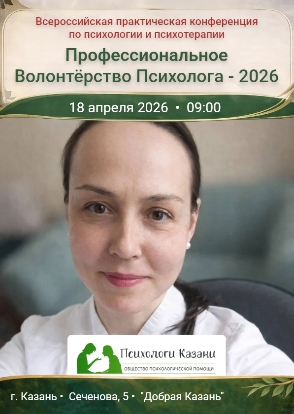 🌟 Знакомьтесь с нашими спикерами!