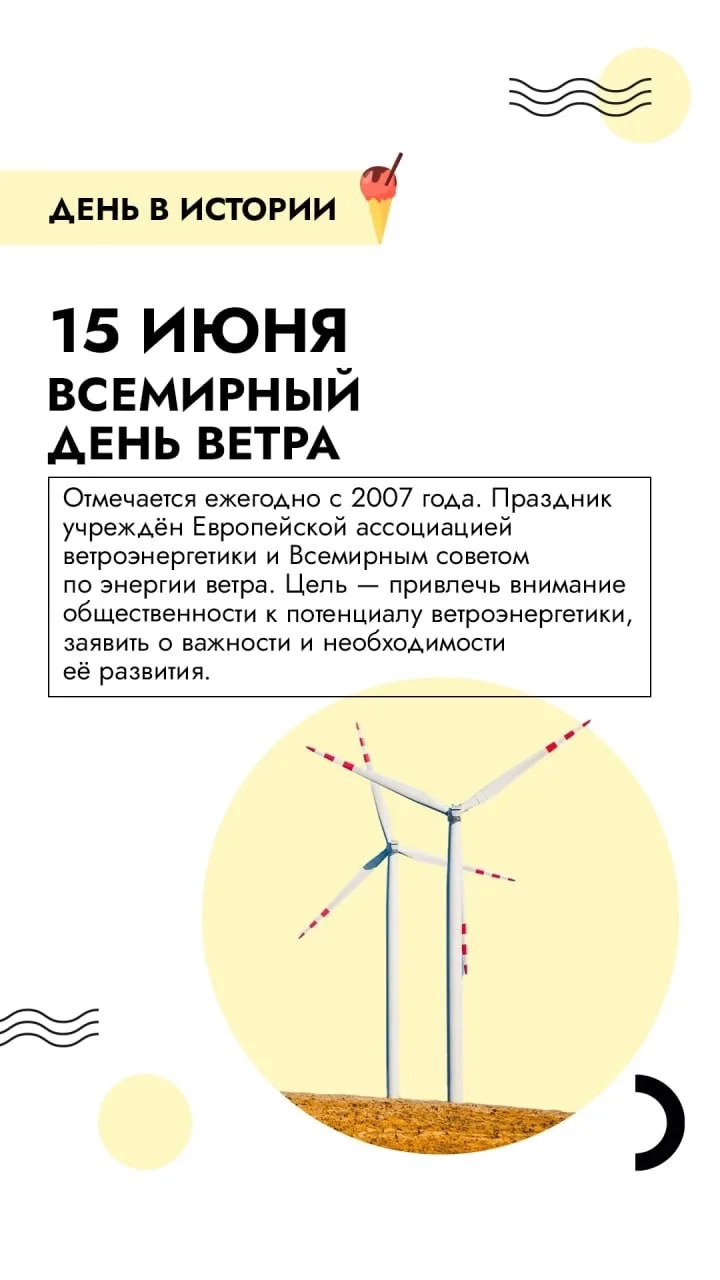 Доброго утра!