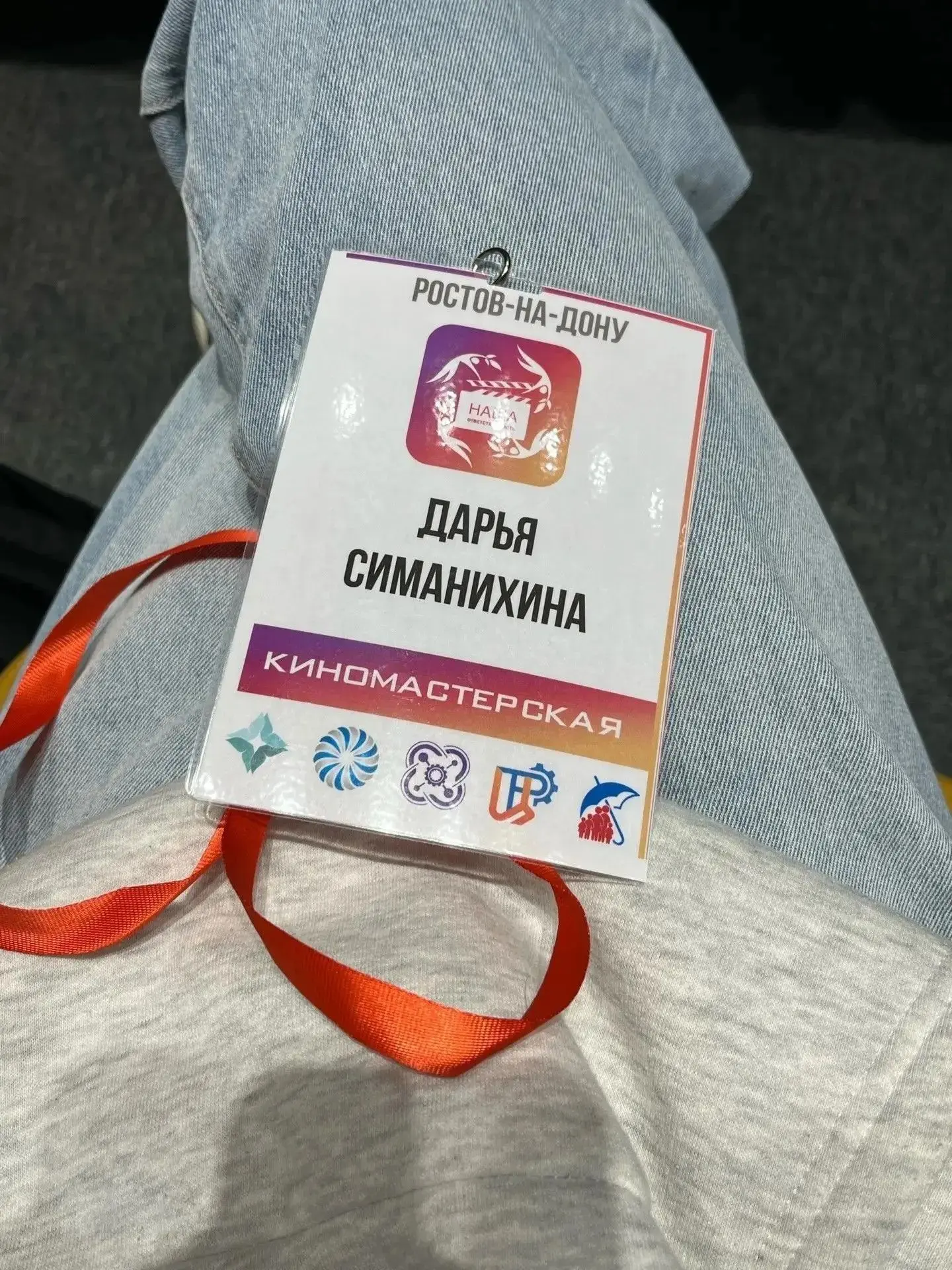 Студентка 2 курса фото- и видеотворчества Ростовского колледжа культуры Симанихина Дарь...