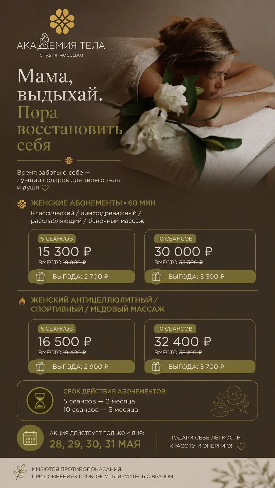Учебный год закончился.