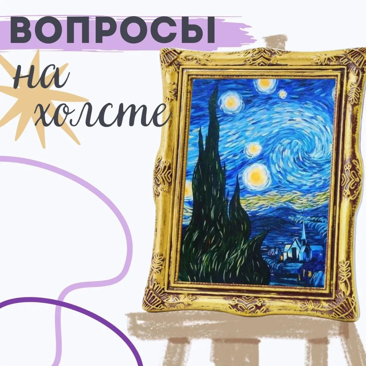 С новым знанием!💡