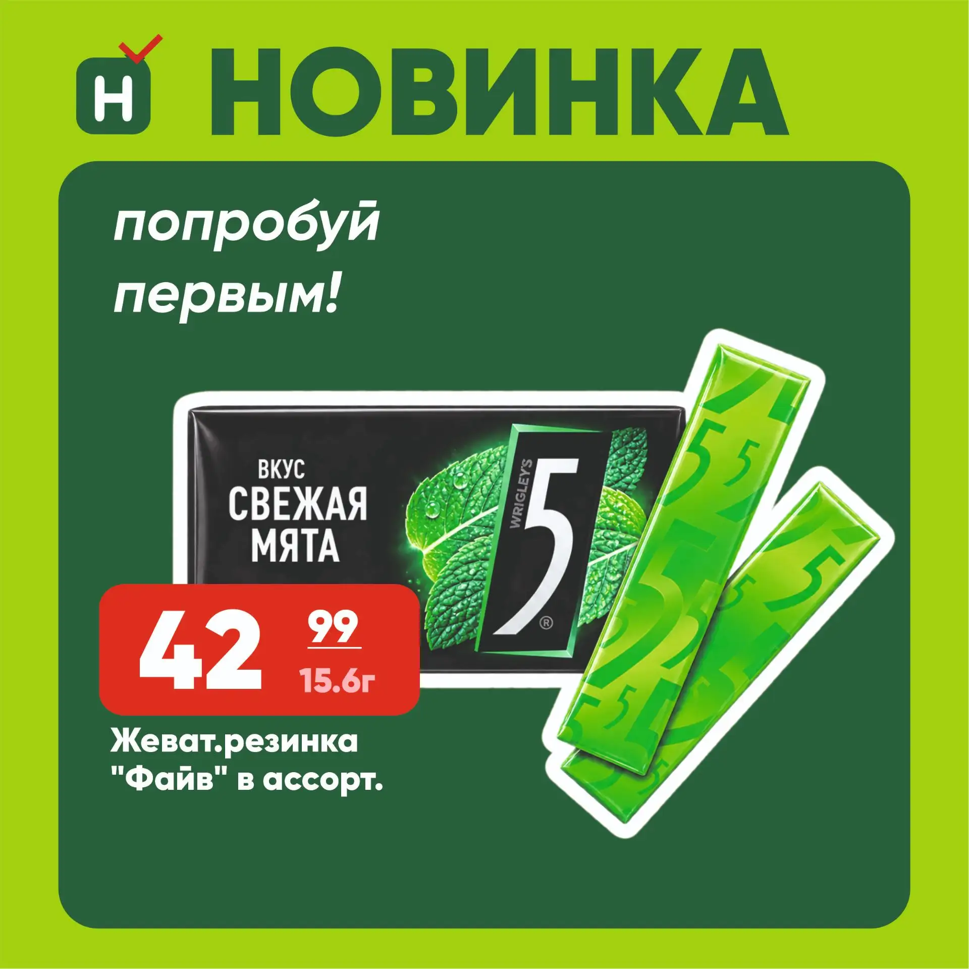 Изображение 5 к публикации «Находка. Магазин стабильно низких цен.»