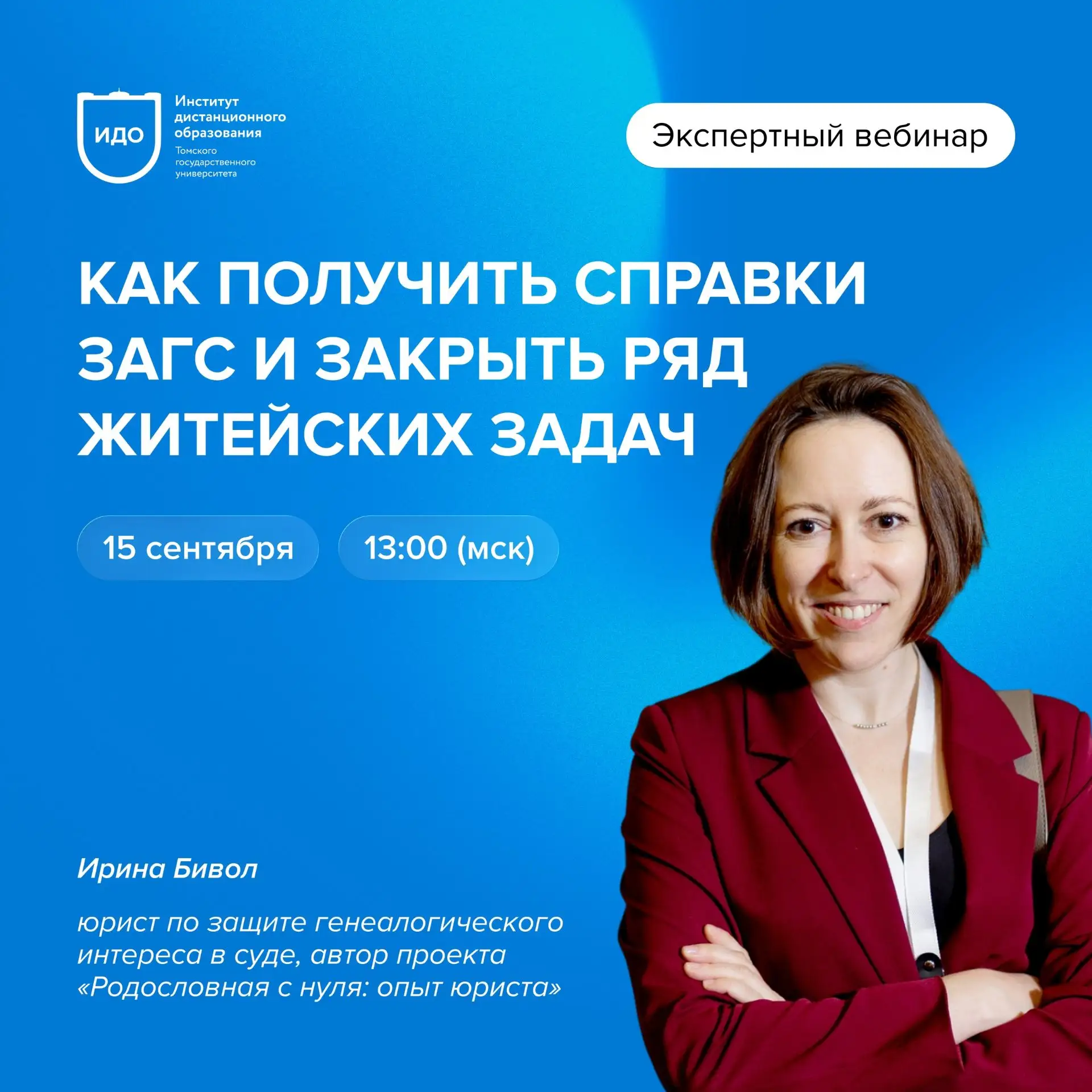 #онлайн #генеалогия