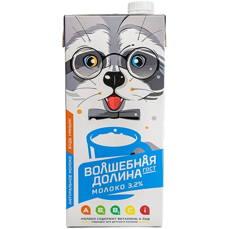 И чего все массово взялись детишек травить?