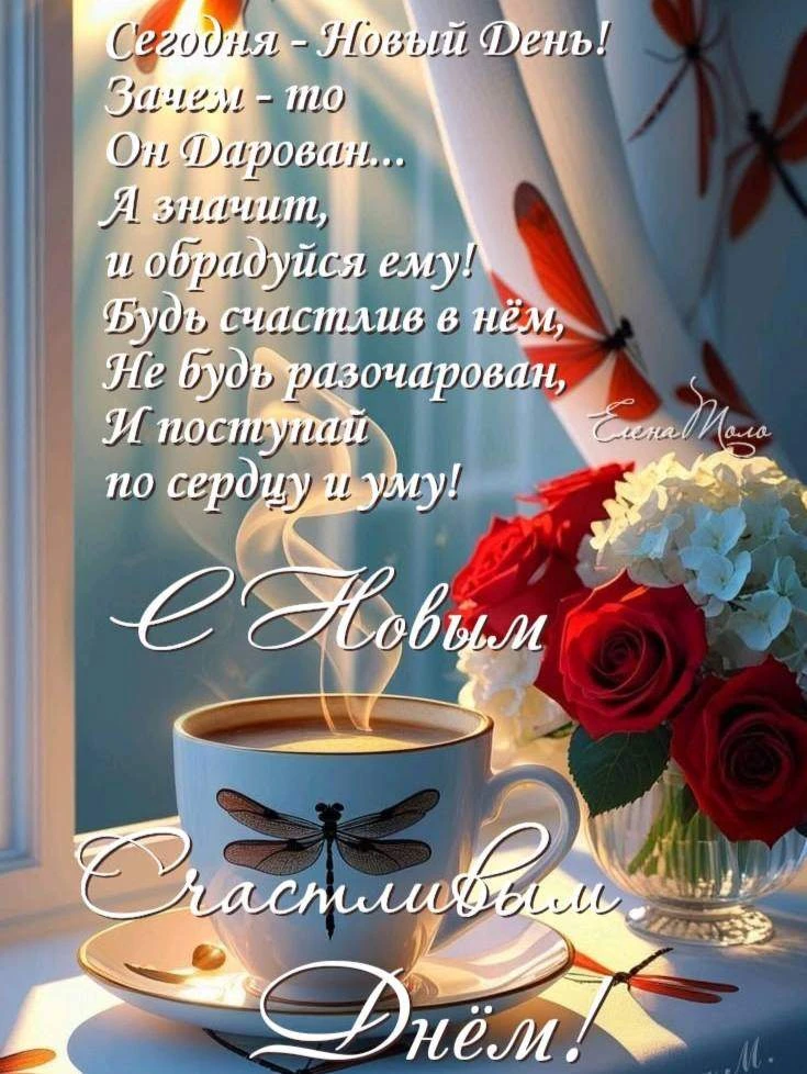 Открыточки - Подписаться