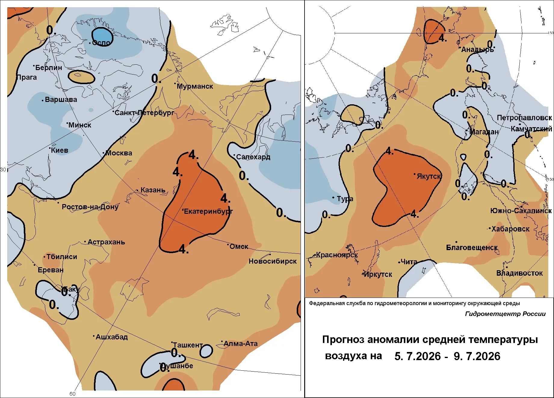 ПРОГНОЗ ПОГОДЫ В СВЕРДЛОВСКОЙ ОБЛАСТИ