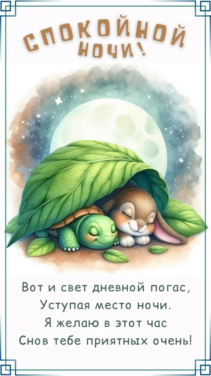 ❤️ Мамины открытки
👉 Подписаться