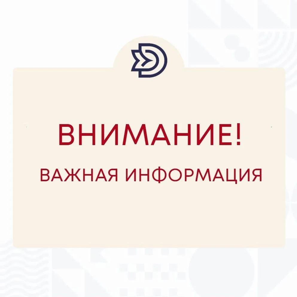 Уведомление о предстоящих обработках пестицидами и агрохимикатами полей.
КФХ Бурда Д.А. информирует 
