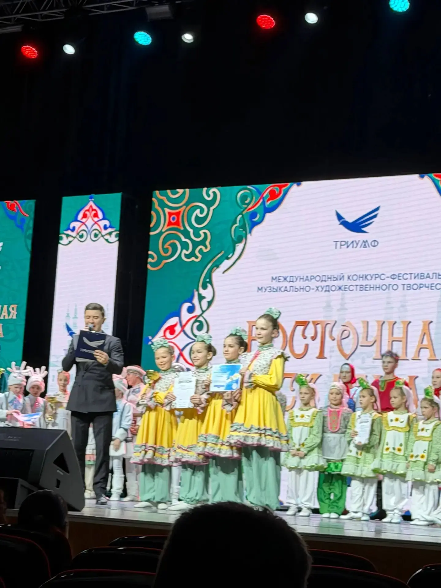 Итоги участия в международном конкурсе «Восточная сказка»: 🏆 Специальный приз за оригинальность комп