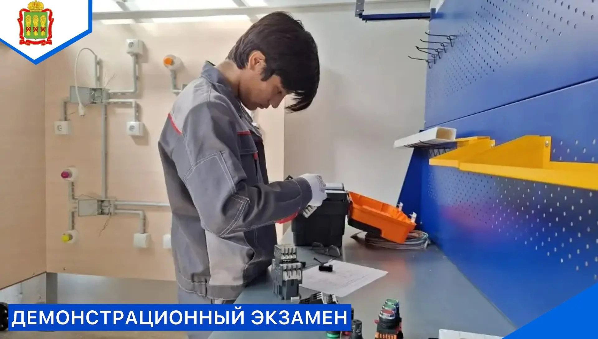 📌В Мокшанском агротехнологическом колледже начался демонстрационный экзамен по специальности💡13.02