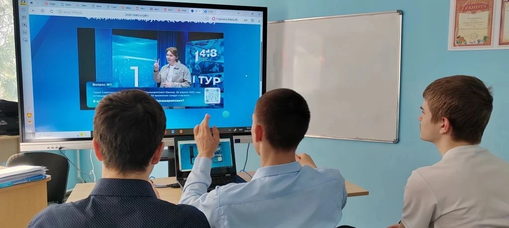 📣 Интеллектуальная игра «1418»: знания, память, гордость! 📣