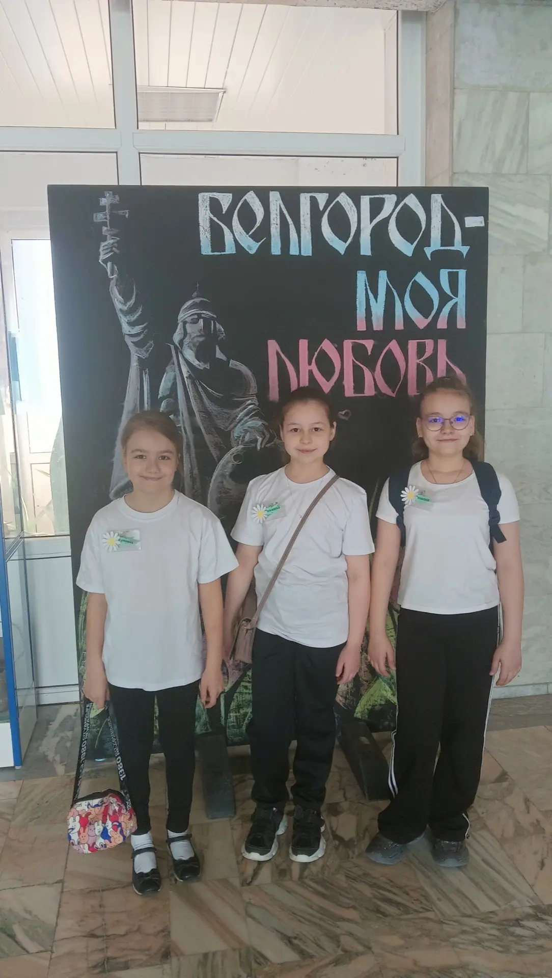 🌿Учащиеся 3В класса принимали участие в городском конкурсе «Мир растений» (цикл мероприятий для школ
