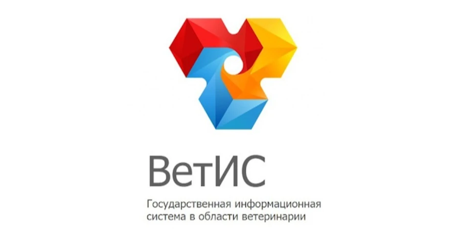 ⚡️ Важное обновление ФГИС «ВетИС»: «Меркурий» переходит на версию 100!

🗓 Когда: 30 июля (четверг) 
