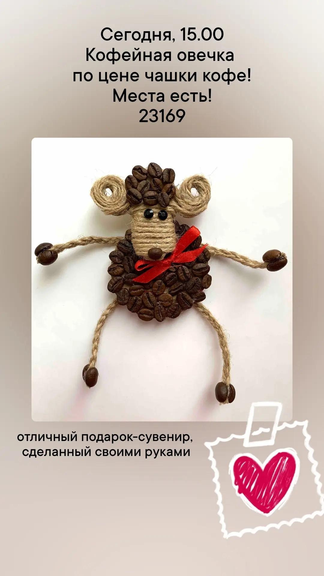 Записаться можно в мессенджере МАХ 89504068868
