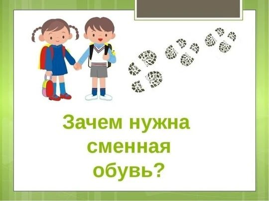 На связи школьный психолог Папсуй Наталья Александровна: