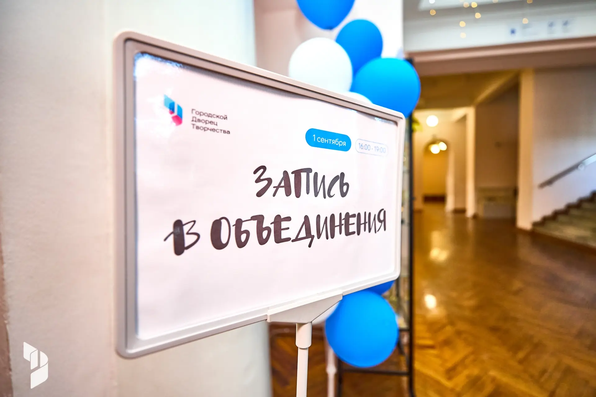 Уже завтра начинаем запись на занятия!