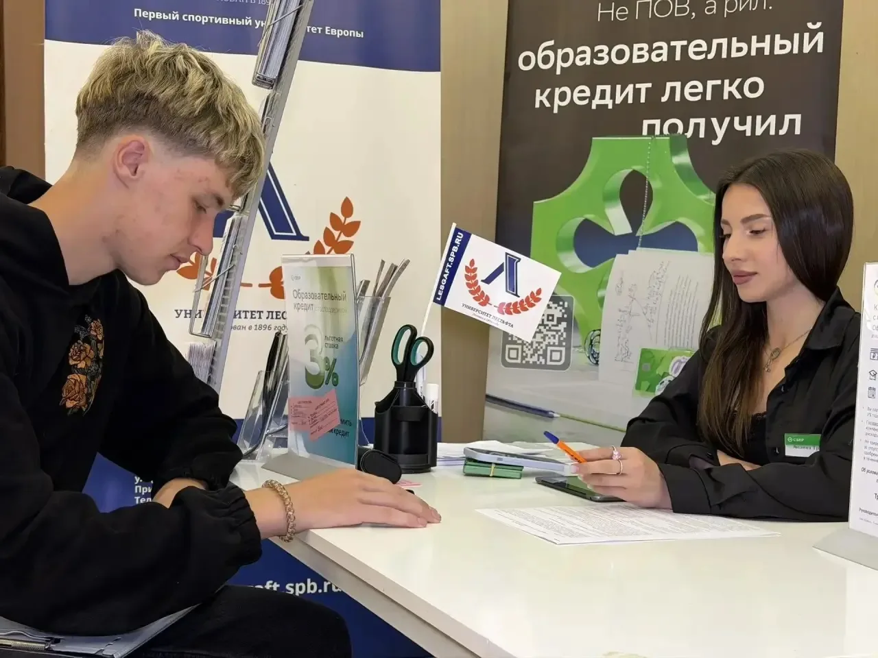 ❗️Абитуриенты, поступающие на платное обучение, могут оформить образовательный кредит с...