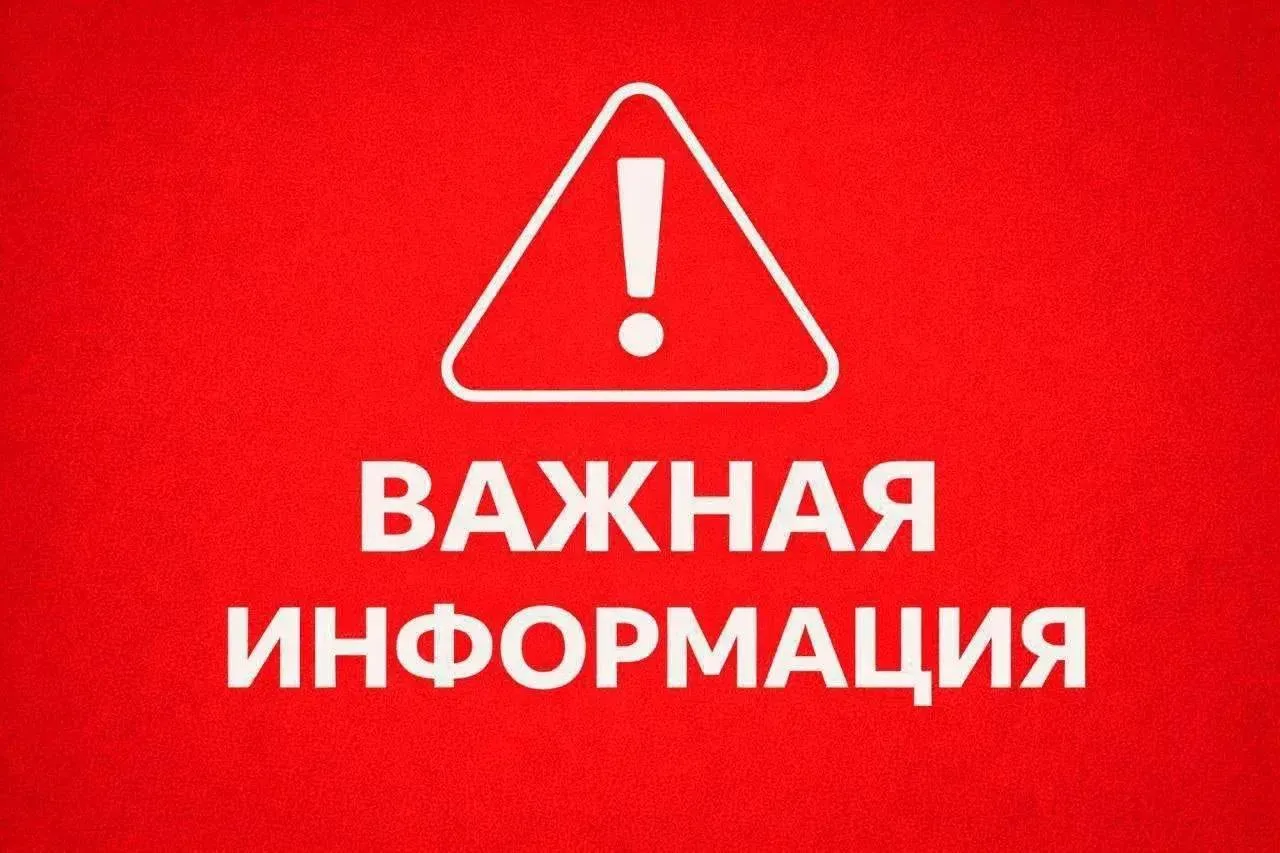 Изображение 1 к публикации «Подслушано Брянск»