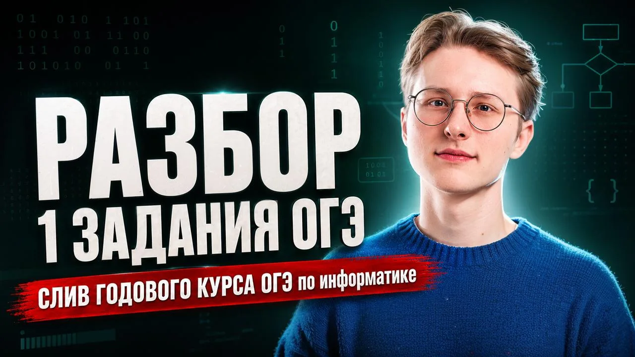 🪼СТАРТУЕМ🪼