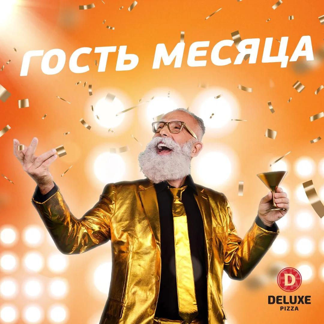 Мы определили гостя июня! Им стал гость с номером +7****38❤️