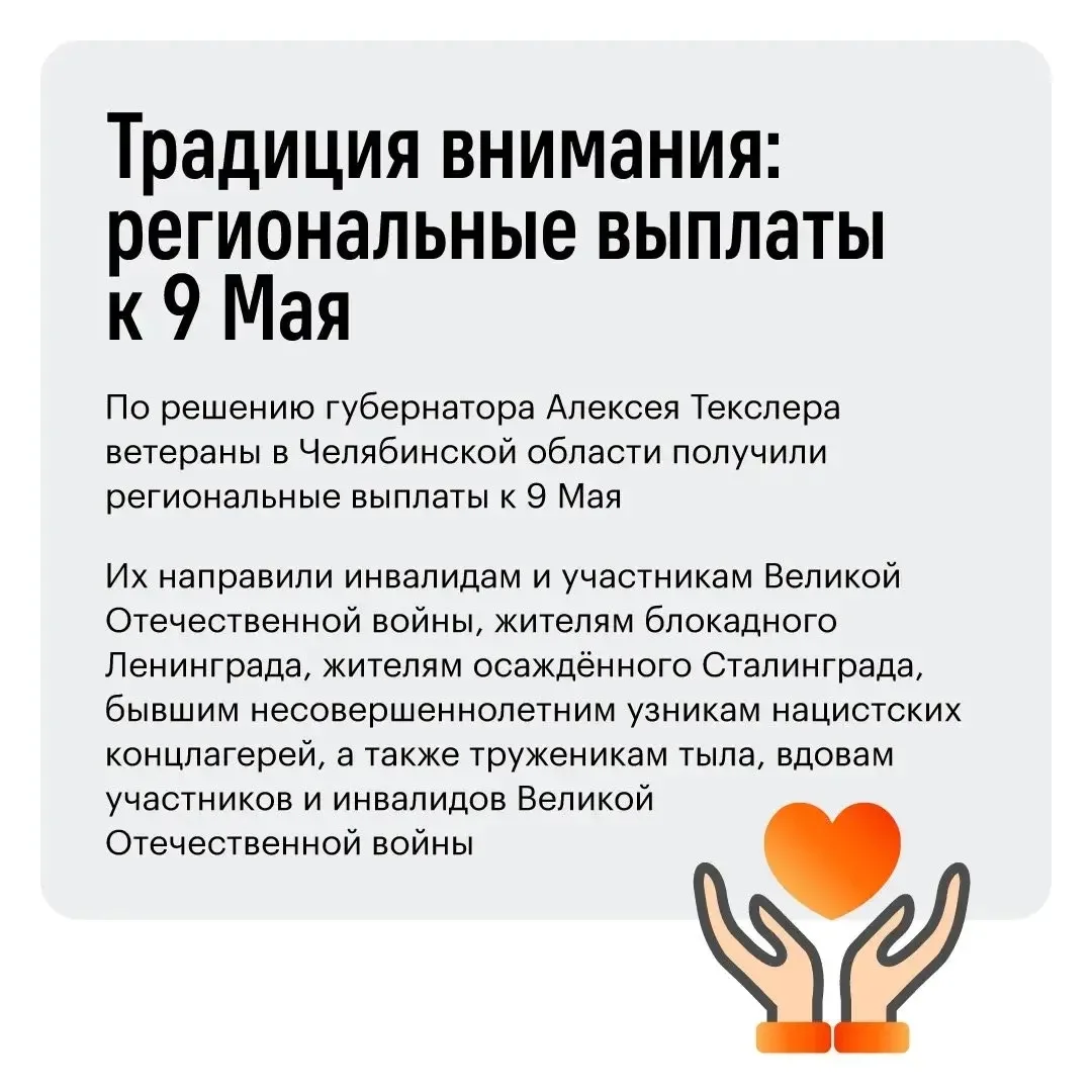 У каждого ветерана своя судьба и своя история. За годы жизни они прошли через многое, сохранив силу 