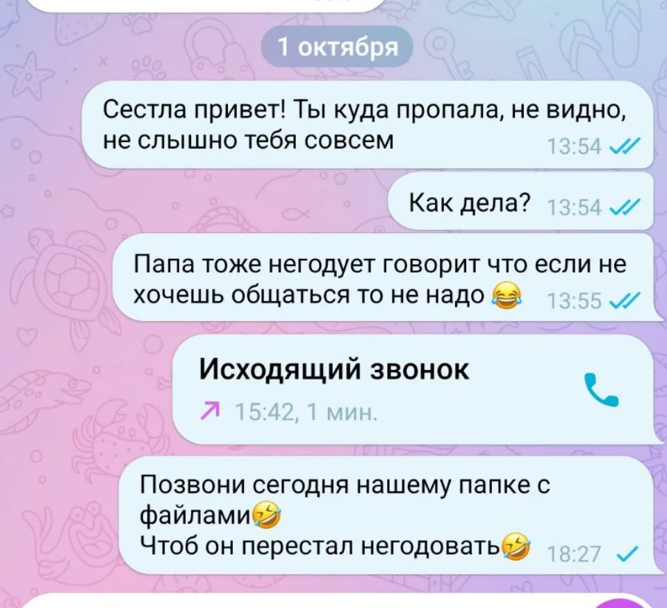 Хахаха хахаха