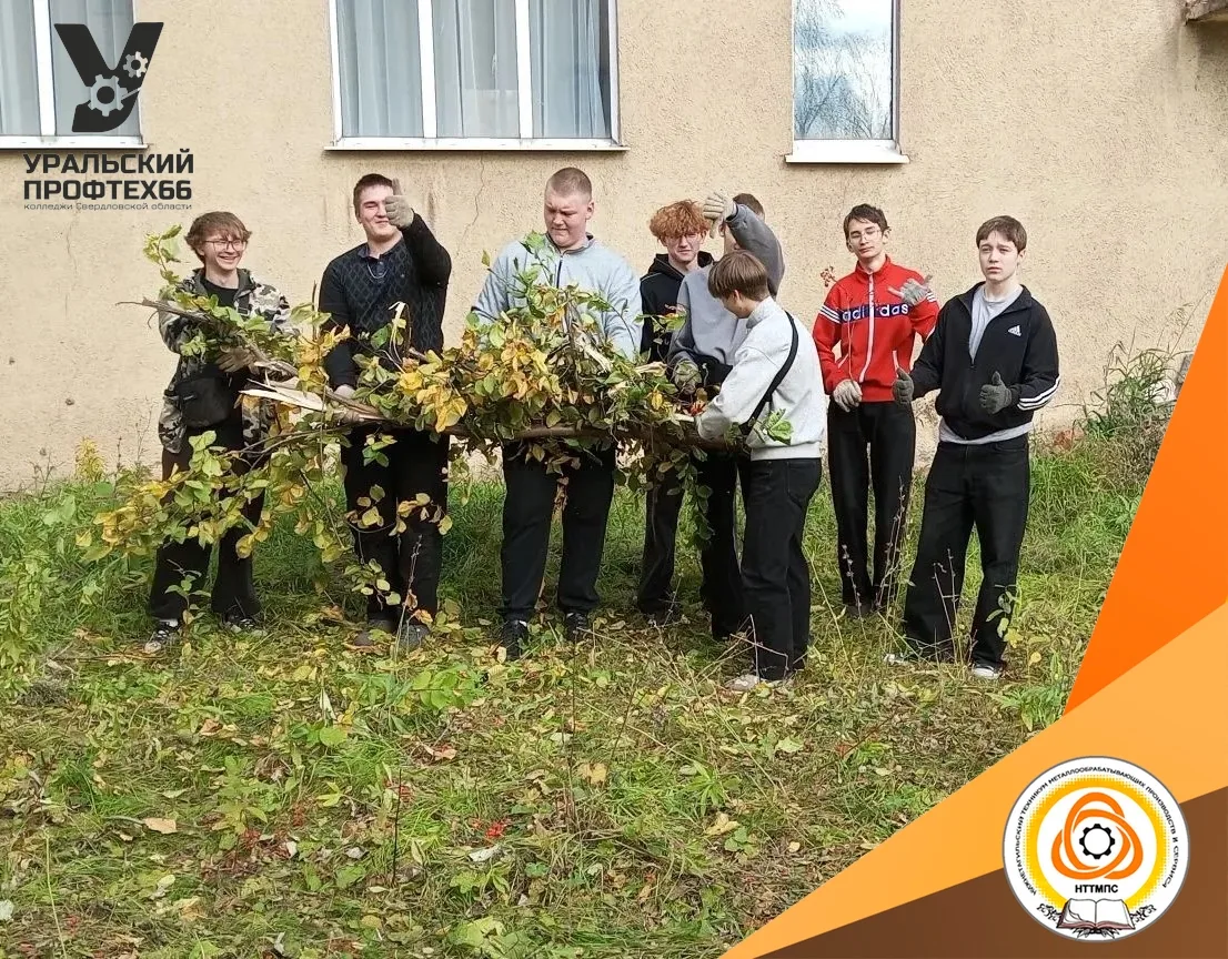 🌿 Группа 103: герои уборки территории! 🌿