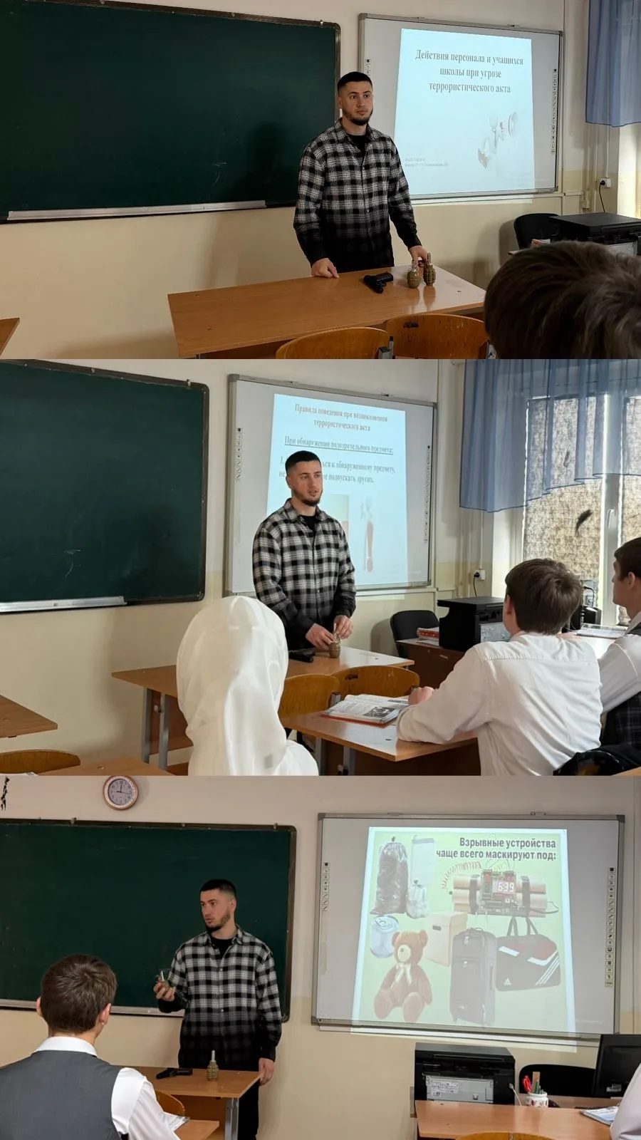21.04.2026 г. в МБОУ "Цоци-Юртовская СШ №2" состоялась тренировочная эвакуация при угро...