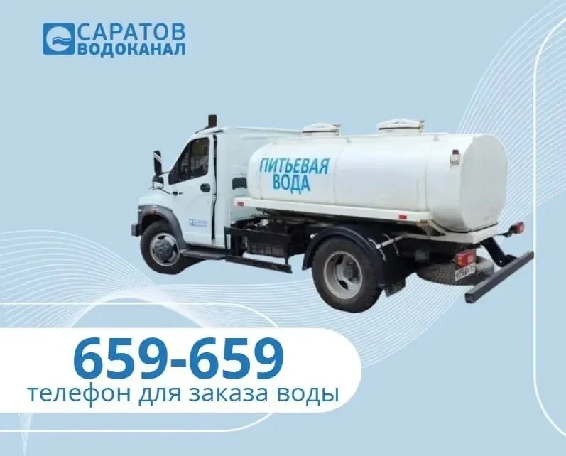 📍ул. Б. Казачья, 59/65

Машина находится на месте, пока есть желающие пополнить запасы воды.