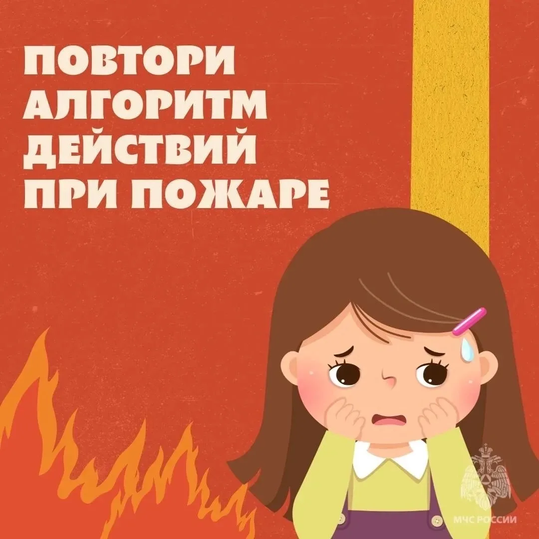 🔥 Безопасность — это просто!