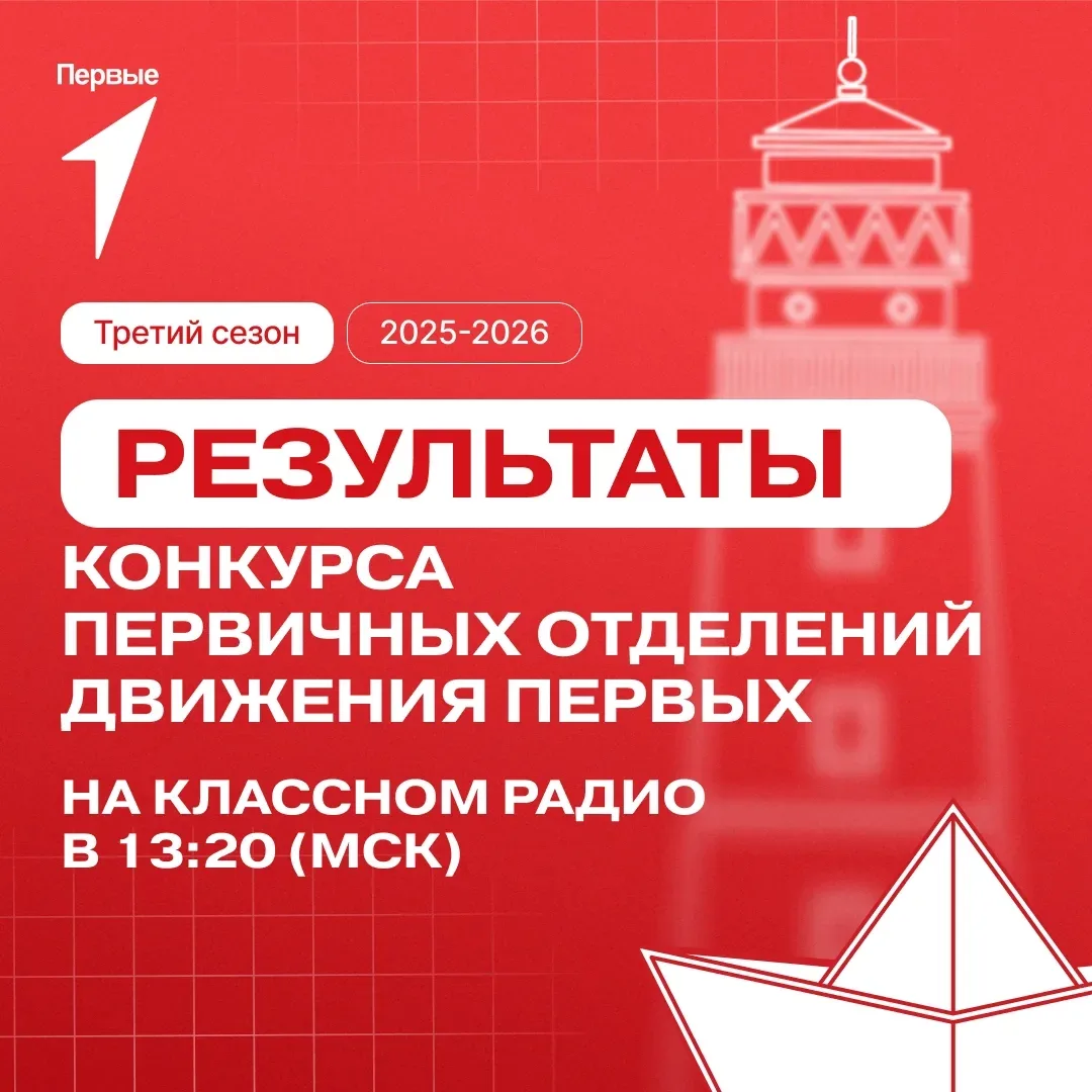 🎉 Большая победа маленькой школы! 🏆