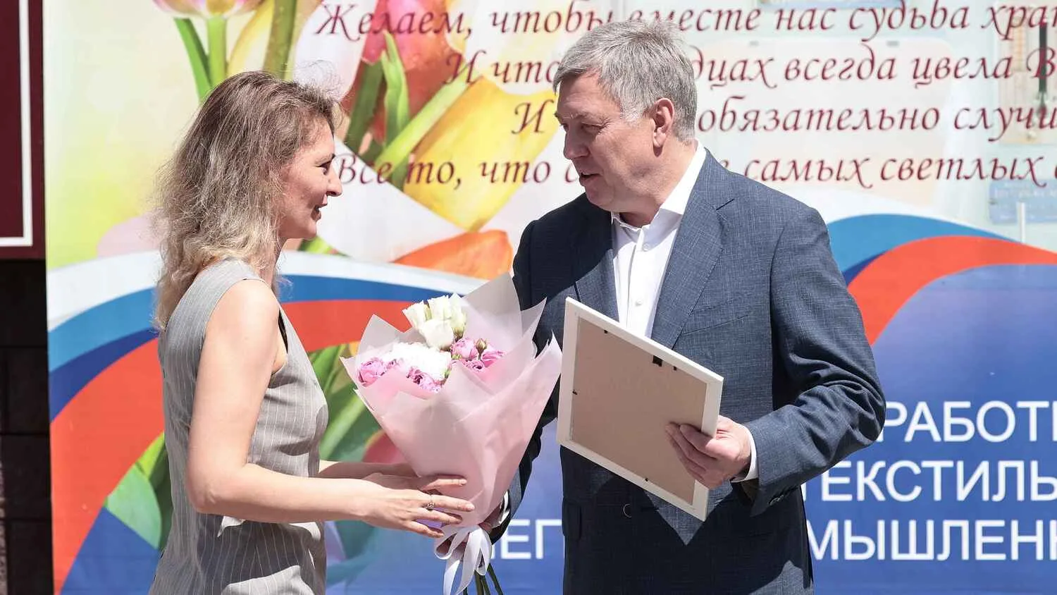 ⚡В Ульяновской области чествуют работников текстильной и лёгкой промышленности

11 июня в преддверии