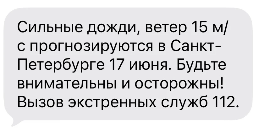 Я: пытаюсь быть хорошей мамой и обещаю детям устроить выходной на неделе, поехать с ним в интересный