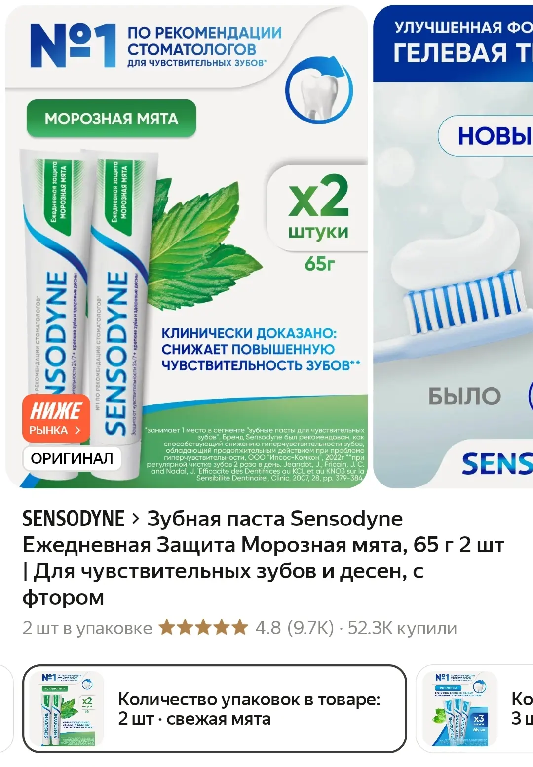 Тут быстро❗