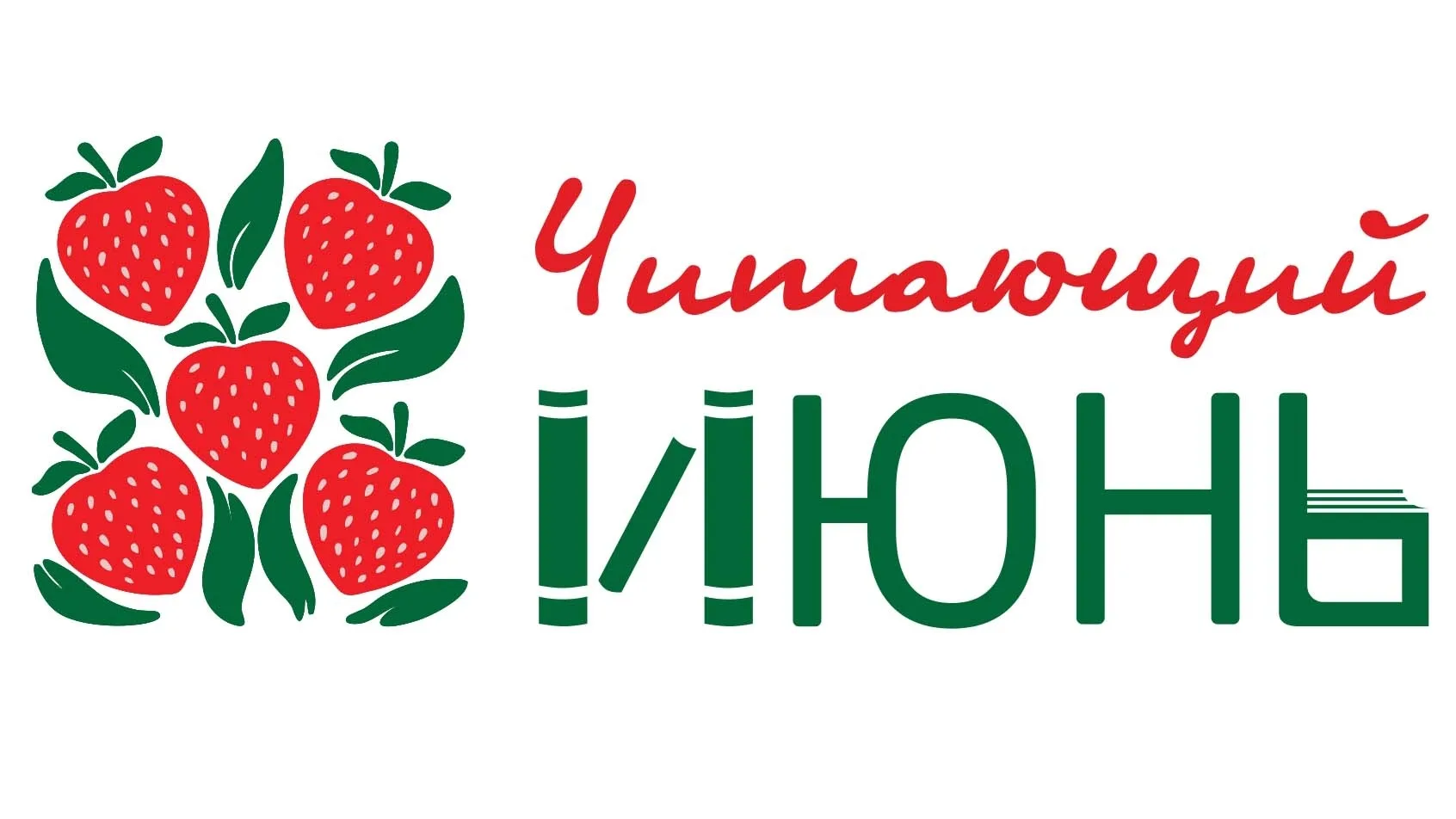 Вторник… Вечер… Библиотека...

16 июня в Национальной библиотеке состоялась очень душевная встреча ч