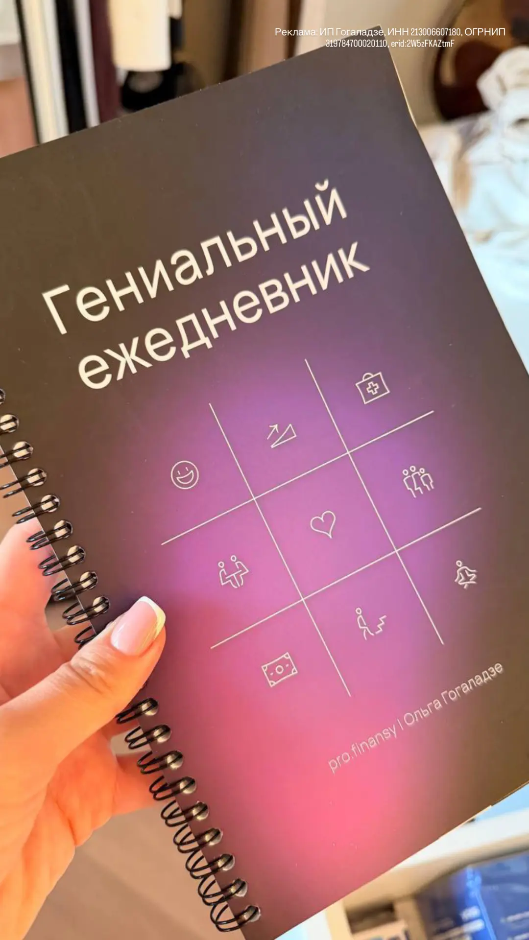 Кажется у нас получится купить кое-что важное🙈У вас тоже, если научитесь копить))