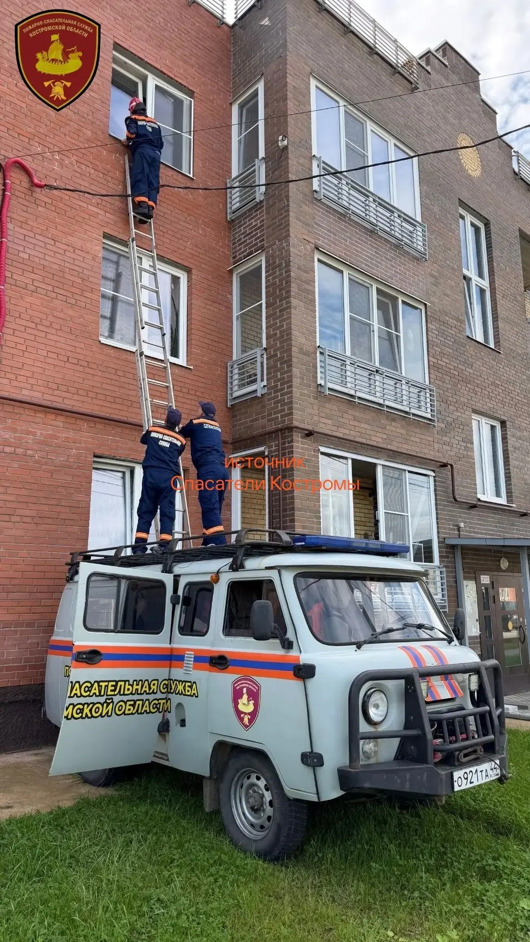 ❗️Спасатели оперативно вытащили случайно запершегося в квартире ребенка