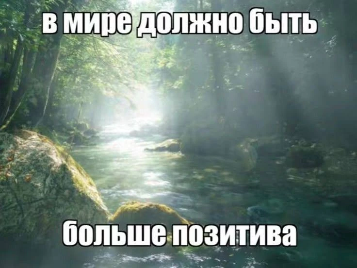 Российские болельщики, когда увидели новых членов совета ISU:

(У нас стало больше шансов на допуск 