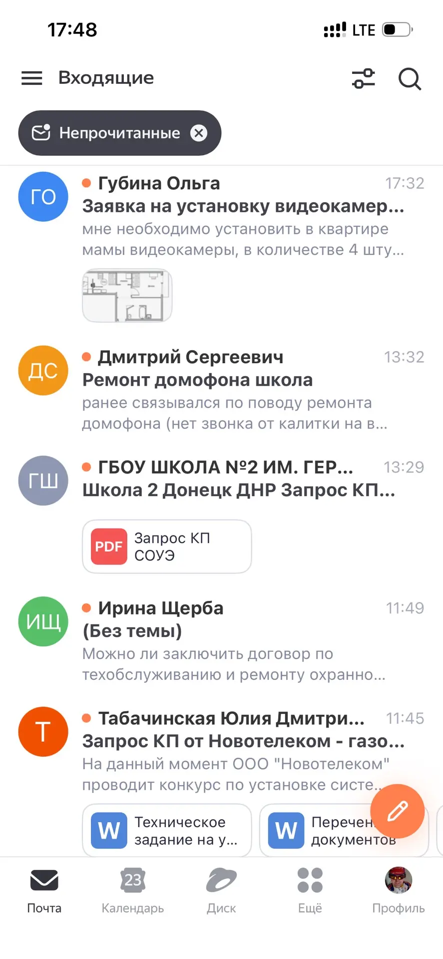 Медиа публикации
