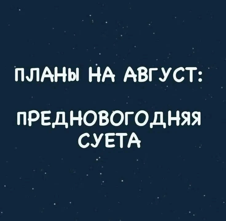 Галстукова On Air Подписаться