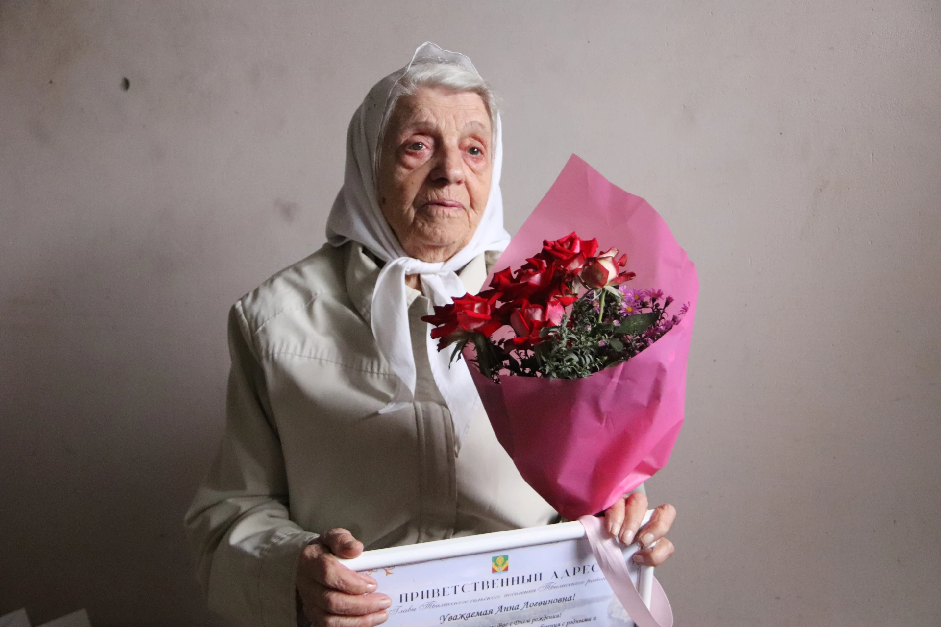 26 сентября отметила свой 96-й день рождения жительница ст. Тбилисской - Никитенко Анна...