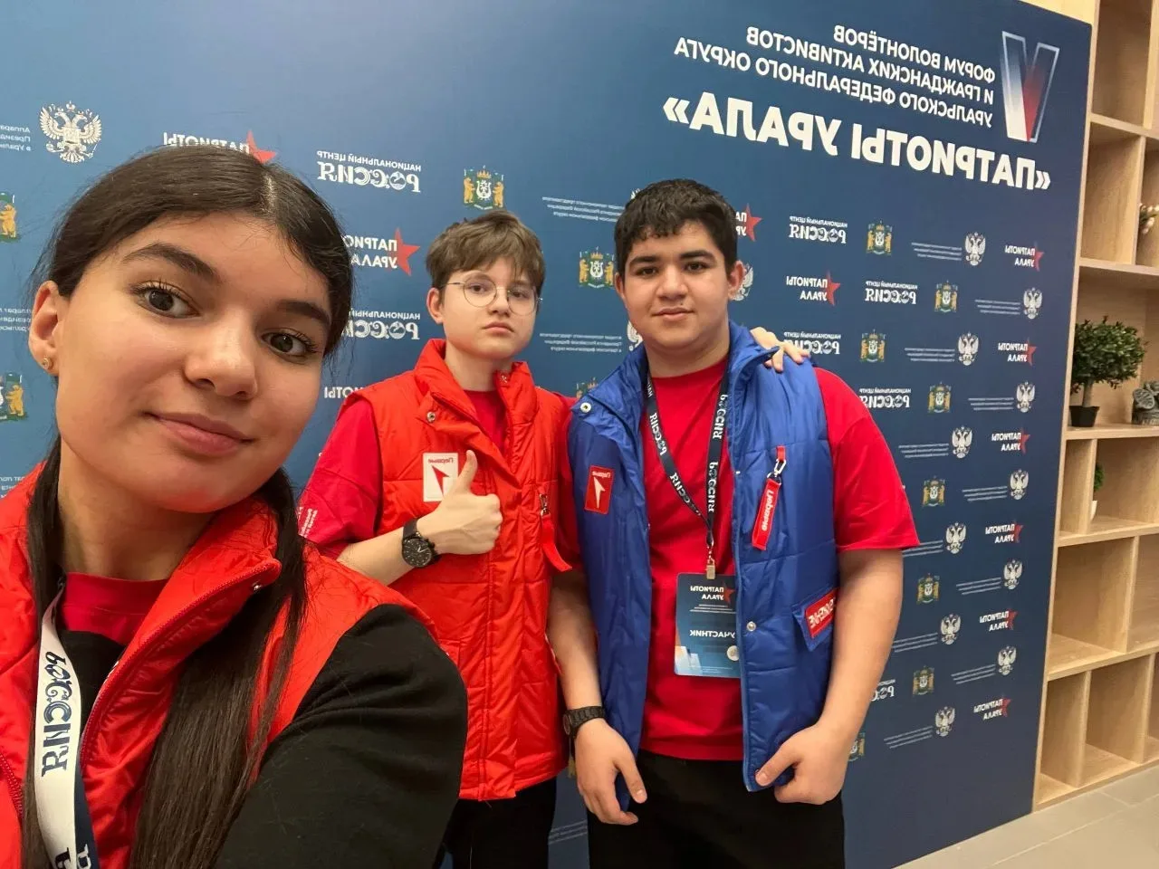 🇷🇺 «Патриоты Урала» Форум волонтёров и гражданских активистов  Форум в Югре стал пятым по счету и со